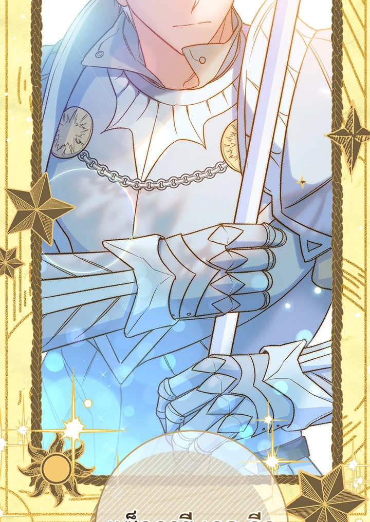 Marriage of Convenience 26 084